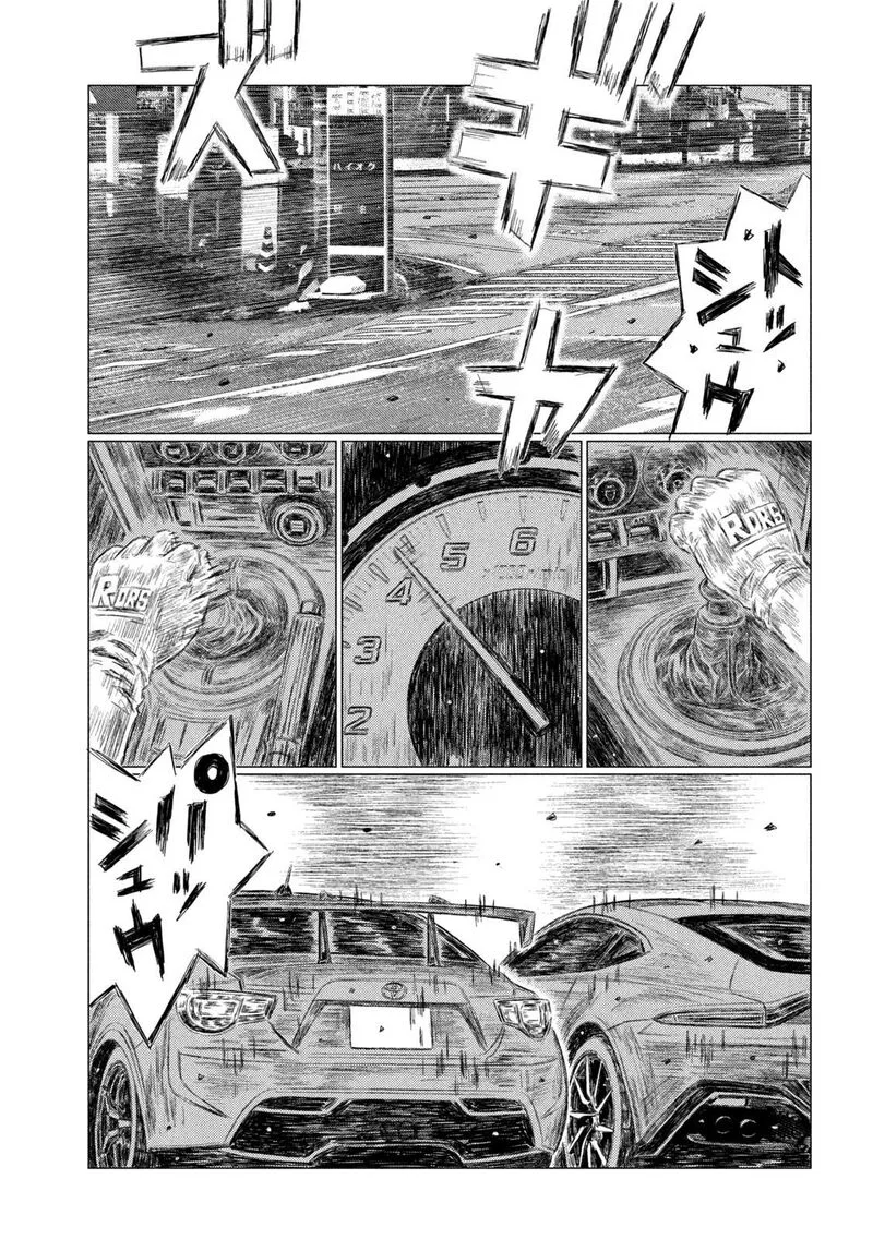 MF Ghost Chapter 197 page 9