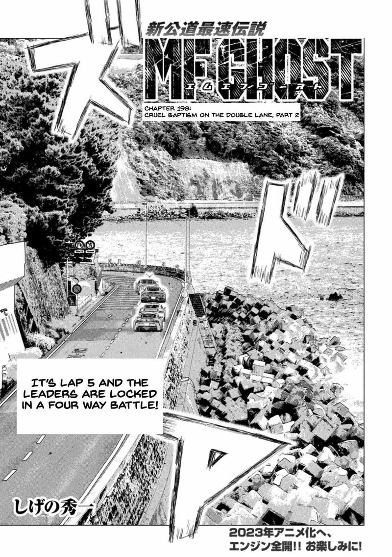 MF Ghost Chapter 198 page 1