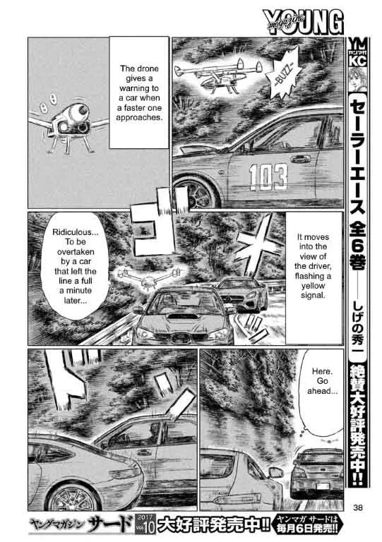 MF Ghost Chapter 2 page 6
