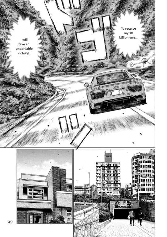 MF Ghost Chapter 2 page 17