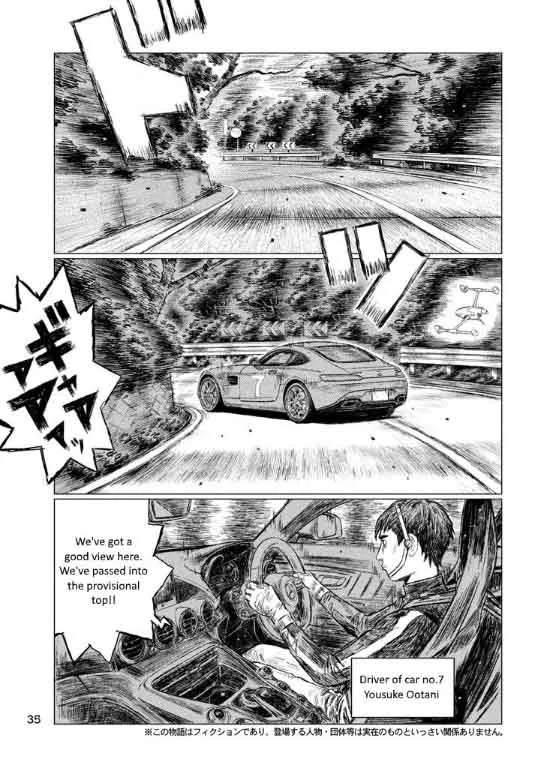 MF Ghost Chapter 2 page 3