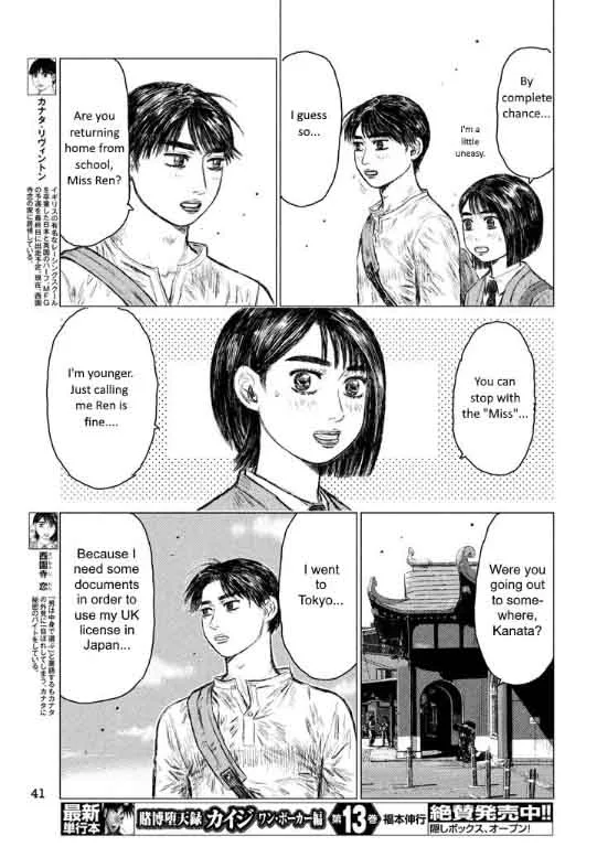 MF Ghost Chapter 2 page 9