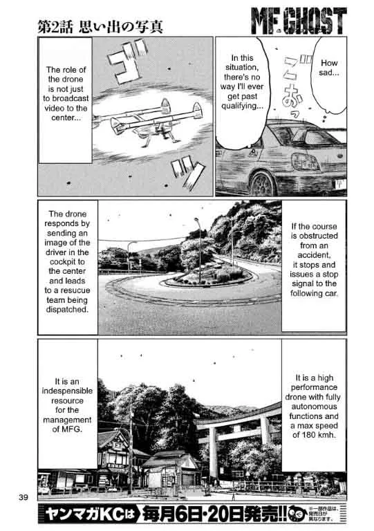 MF Ghost Chapter 2 page 7