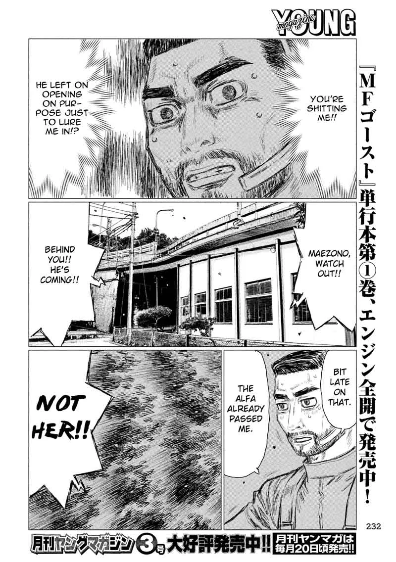 MF Ghost Chapter 20 page 12