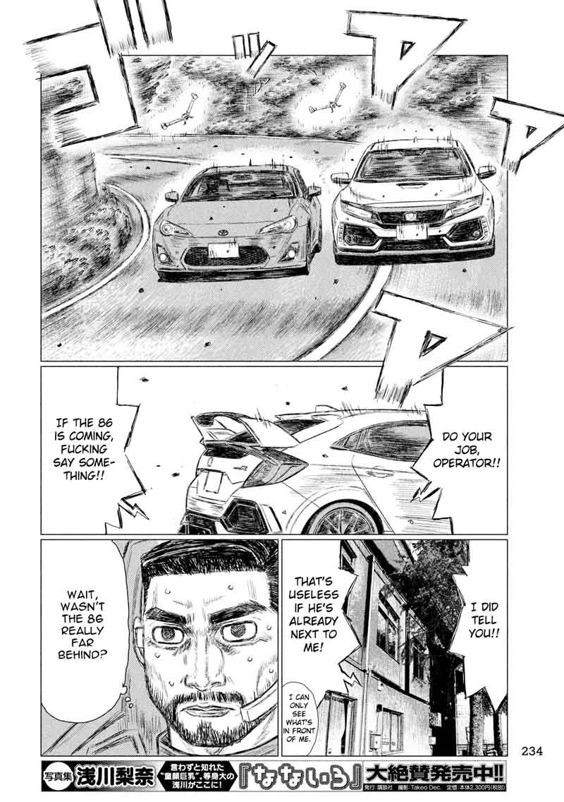 MF Ghost Chapter 20 page 14