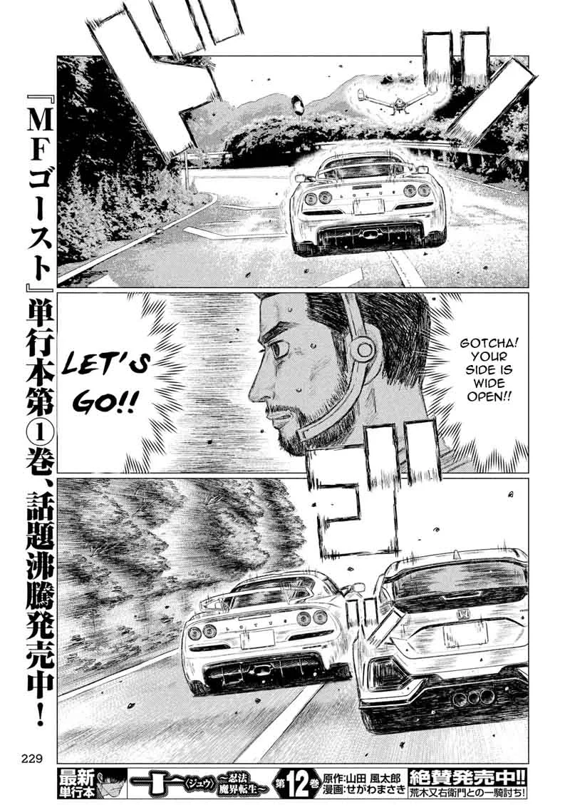 MF Ghost Chapter 20 page 9