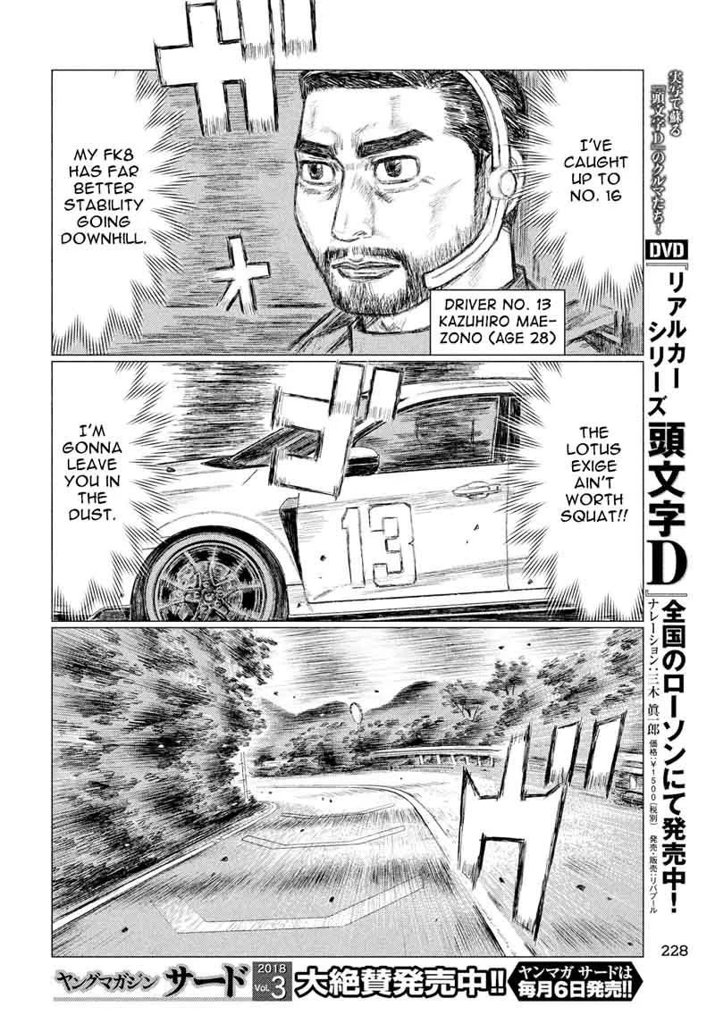 MF Ghost Chapter 20 page 8