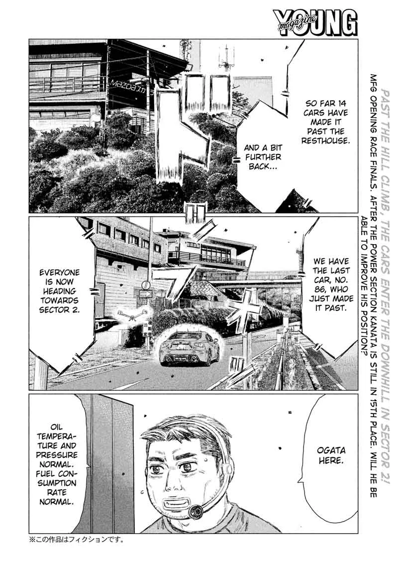MF Ghost Chapter 20 page 2
