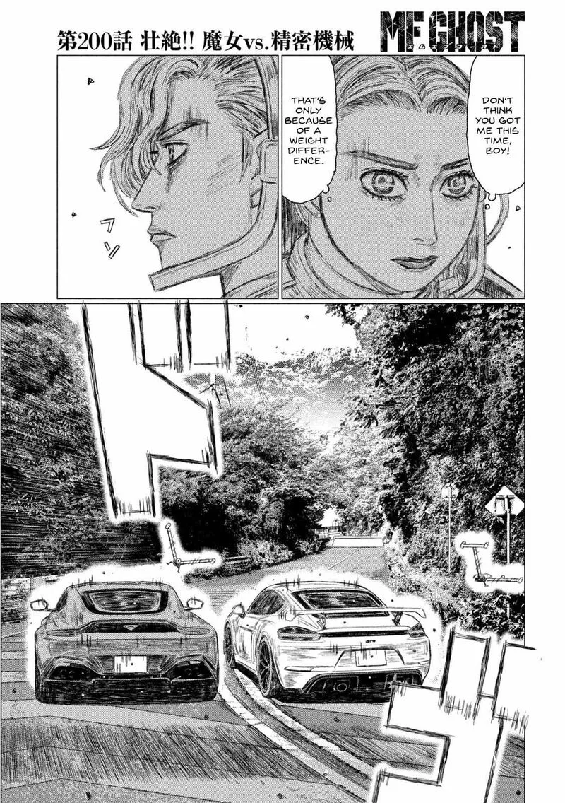 MF Ghost Chapter 200 page 3