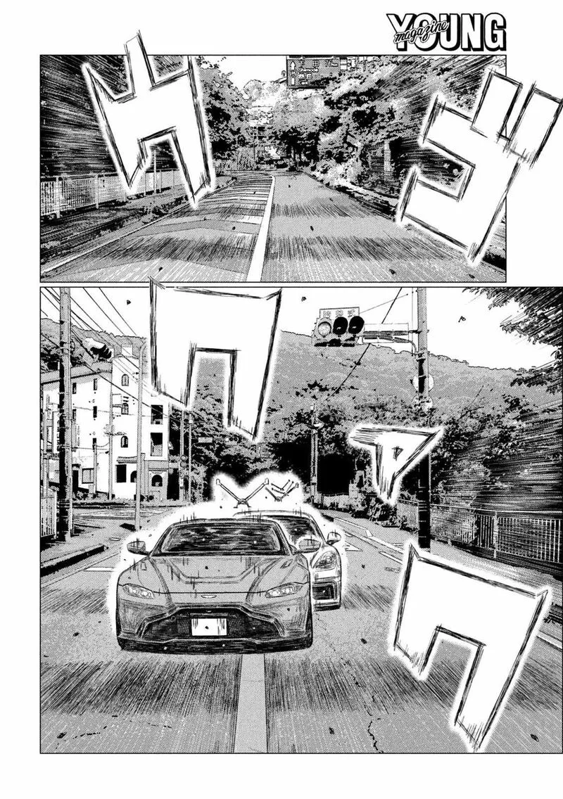 MF Ghost Chapter 200 page 9