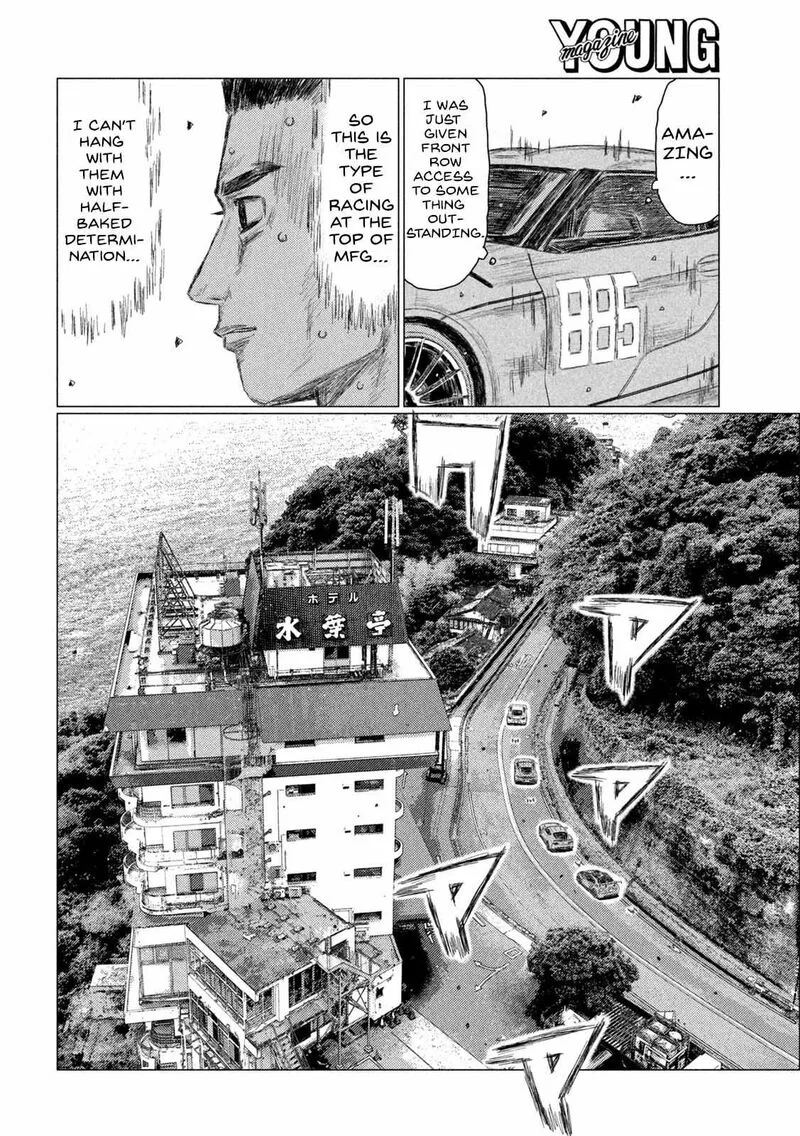 MF Ghost Chapter 201 page 6