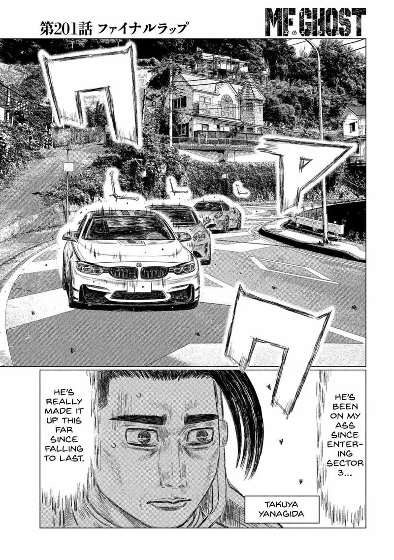 MF Ghost Chapter 201 page 7