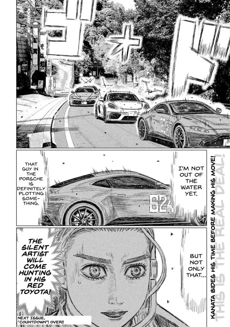 MF Ghost Chapter 202 page 15