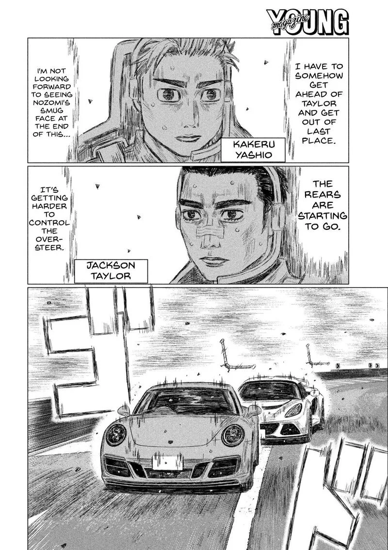 MF Ghost Chapter 203 page 6