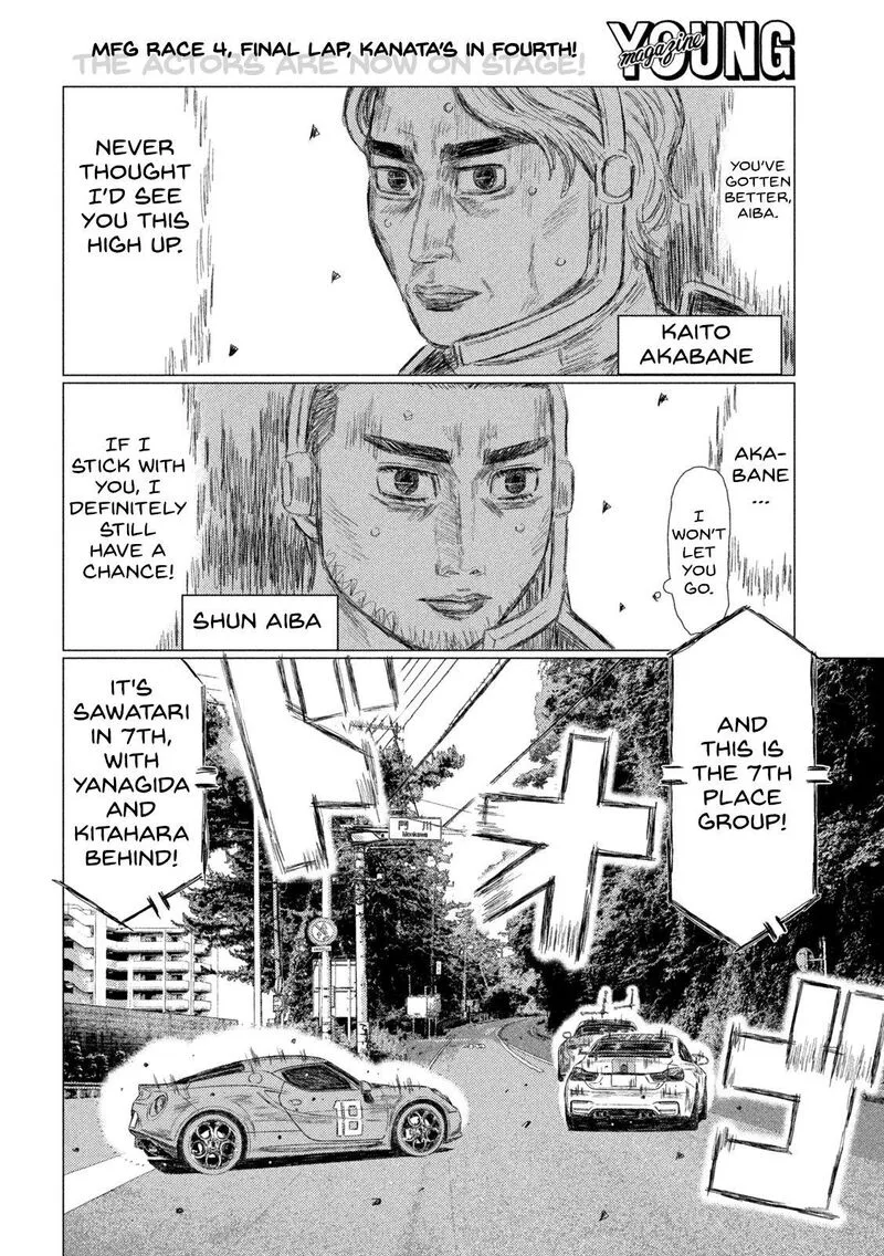 MF Ghost Chapter 203 page 2