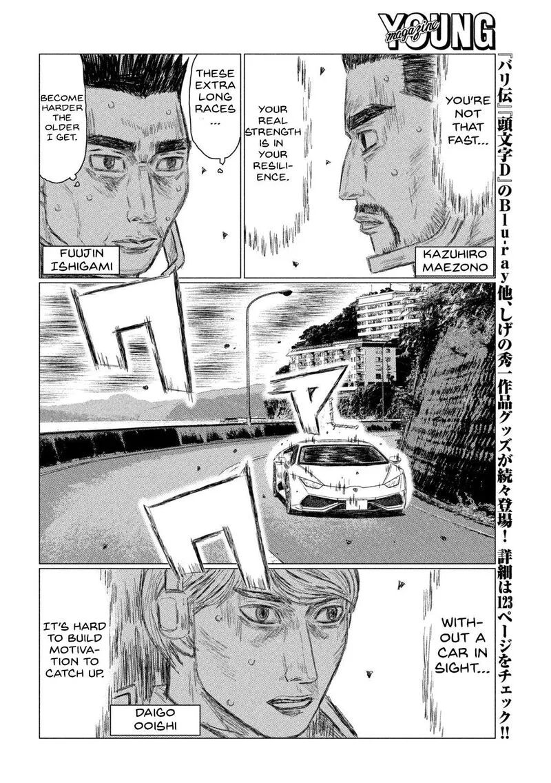 MF Ghost Chapter 203 page 4