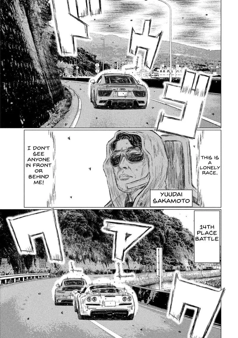 MF Ghost Chapter 203 page 5