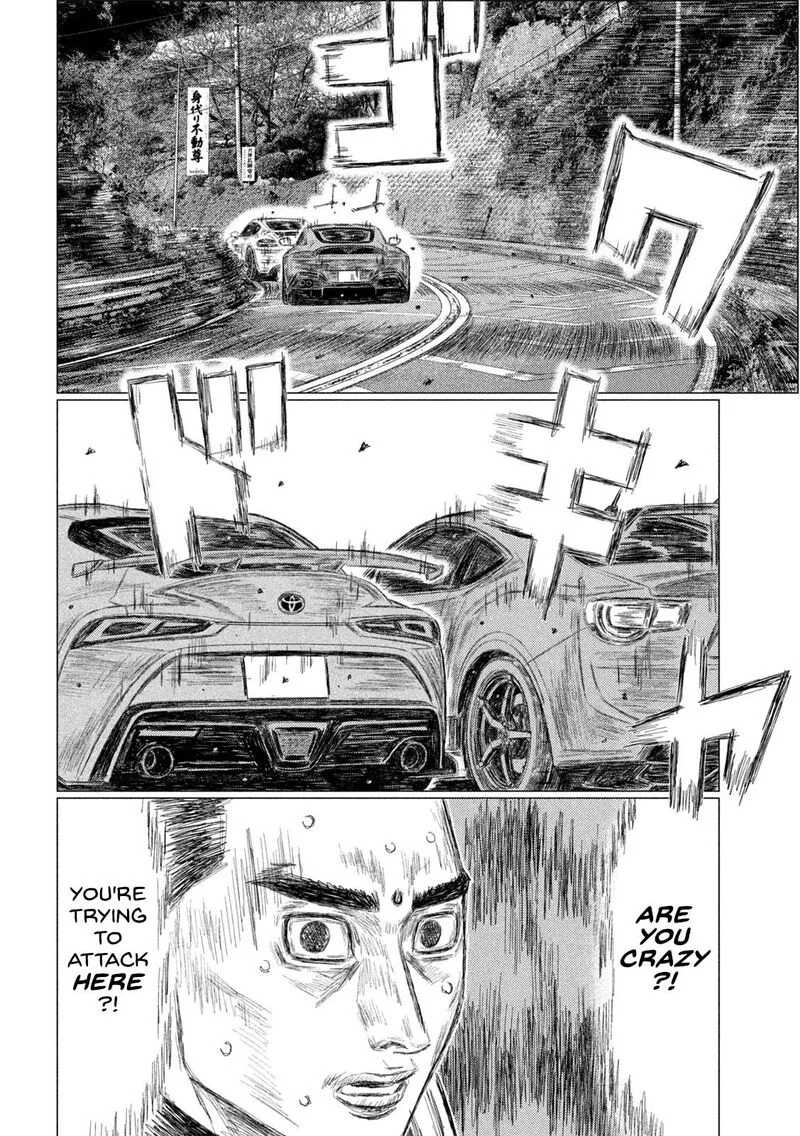MF Ghost Chapter 204 page 4