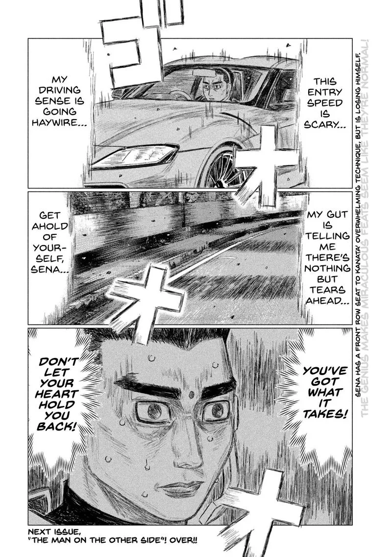 MF Ghost Chapter 204 page 15