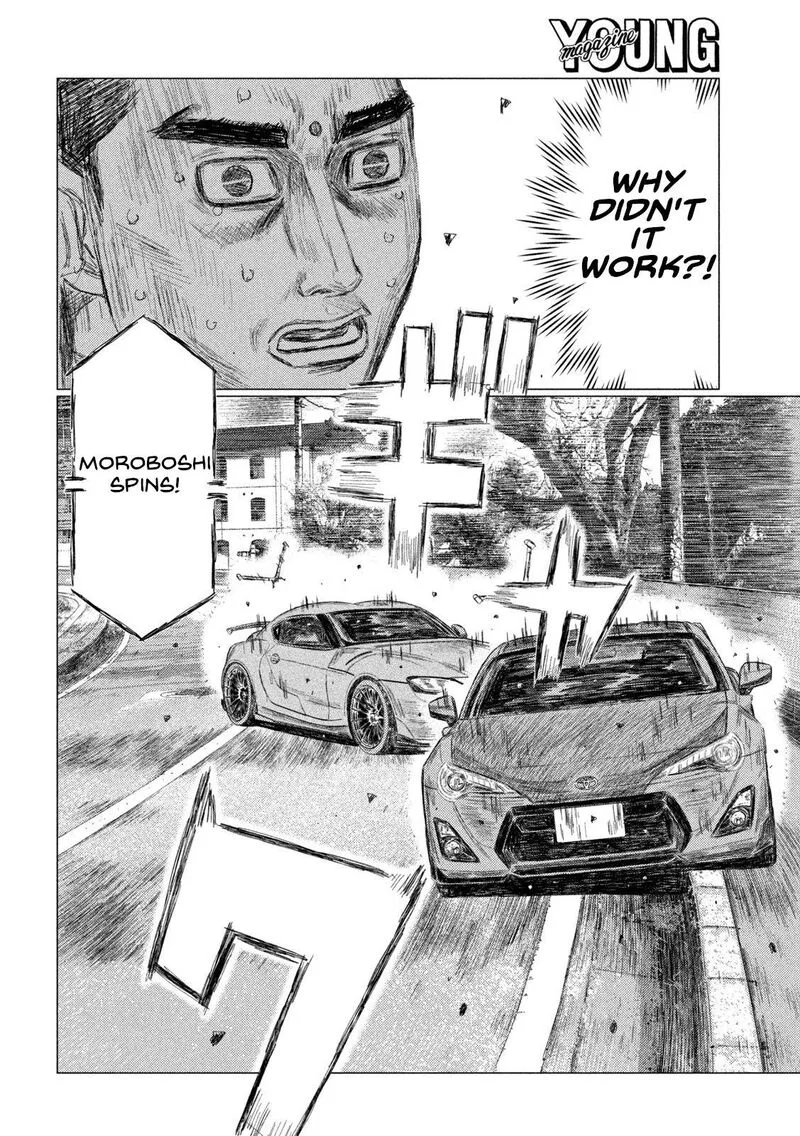 MF Ghost Chapter 205 page 4