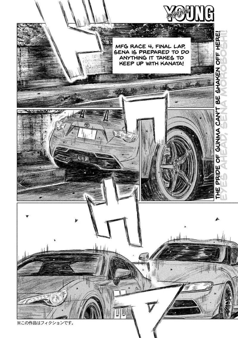 MF Ghost Chapter 205 page 2