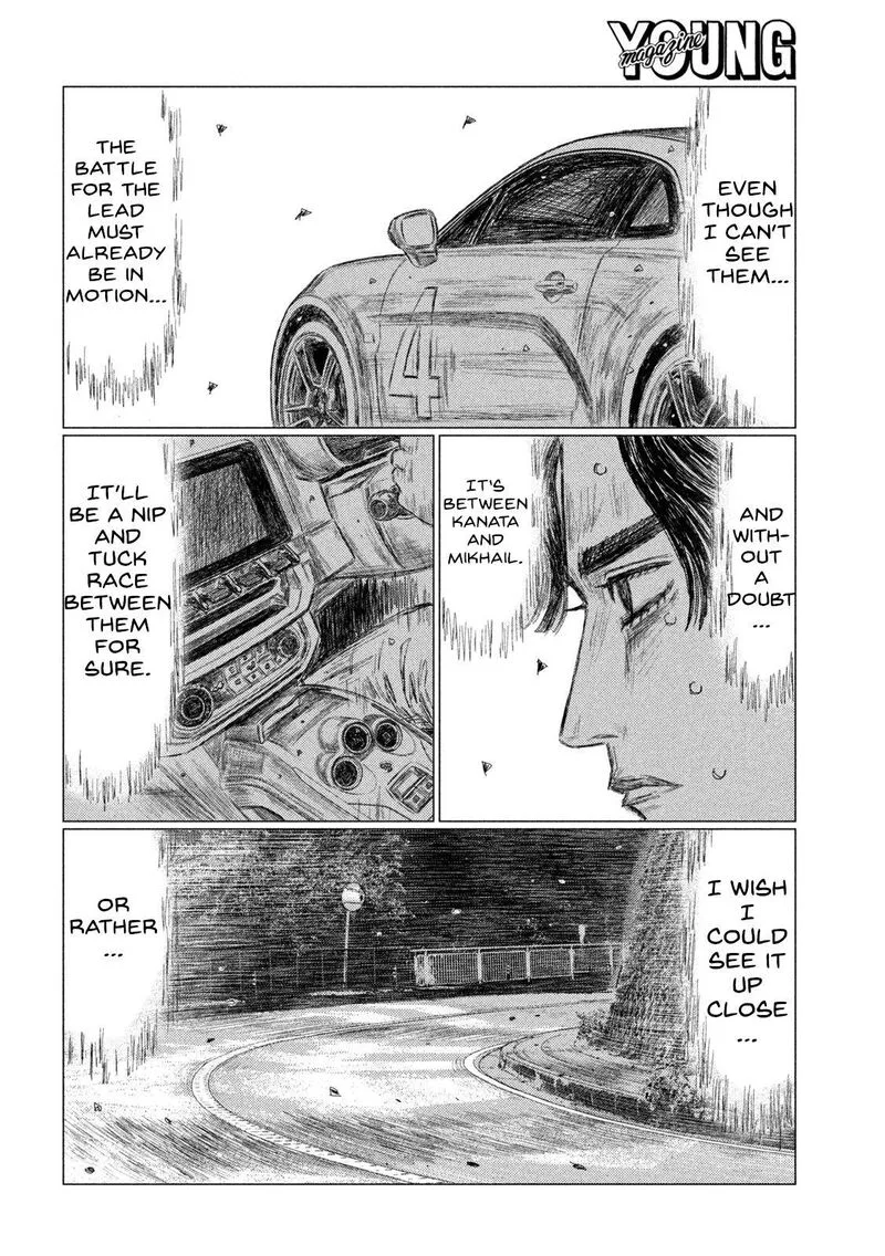 MF Ghost Chapter 205 page 12