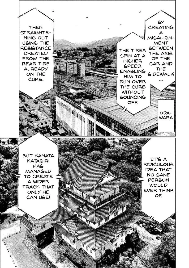 MF Ghost Chapter 205 page 7