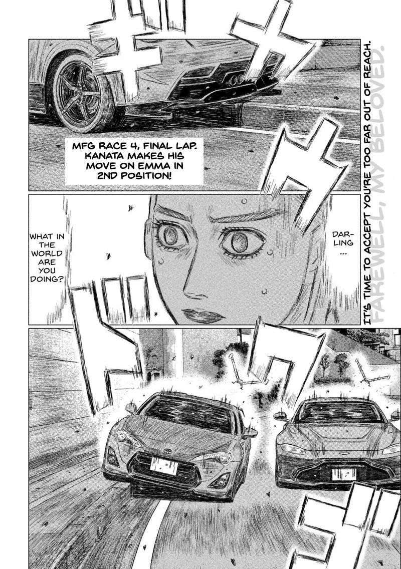 MF Ghost Chapter 206 page 2