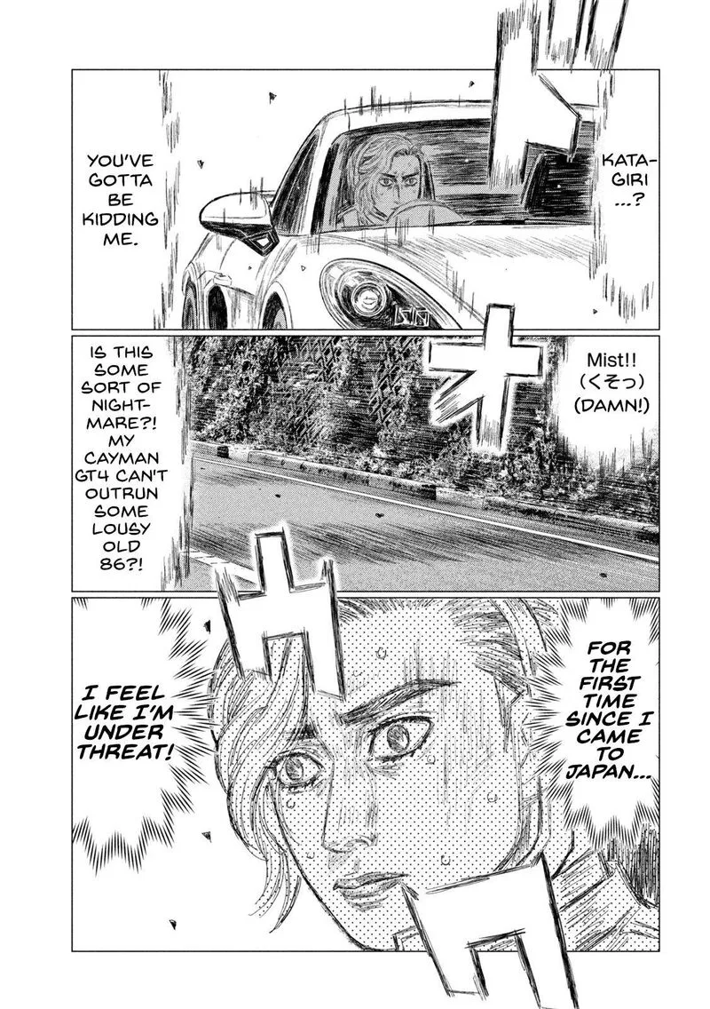 MF Ghost Chapter 206 page 7