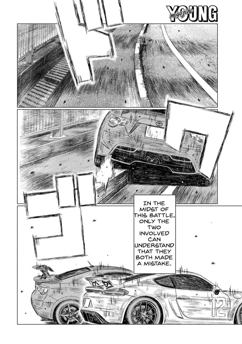 MF Ghost Chapter 206 page 13