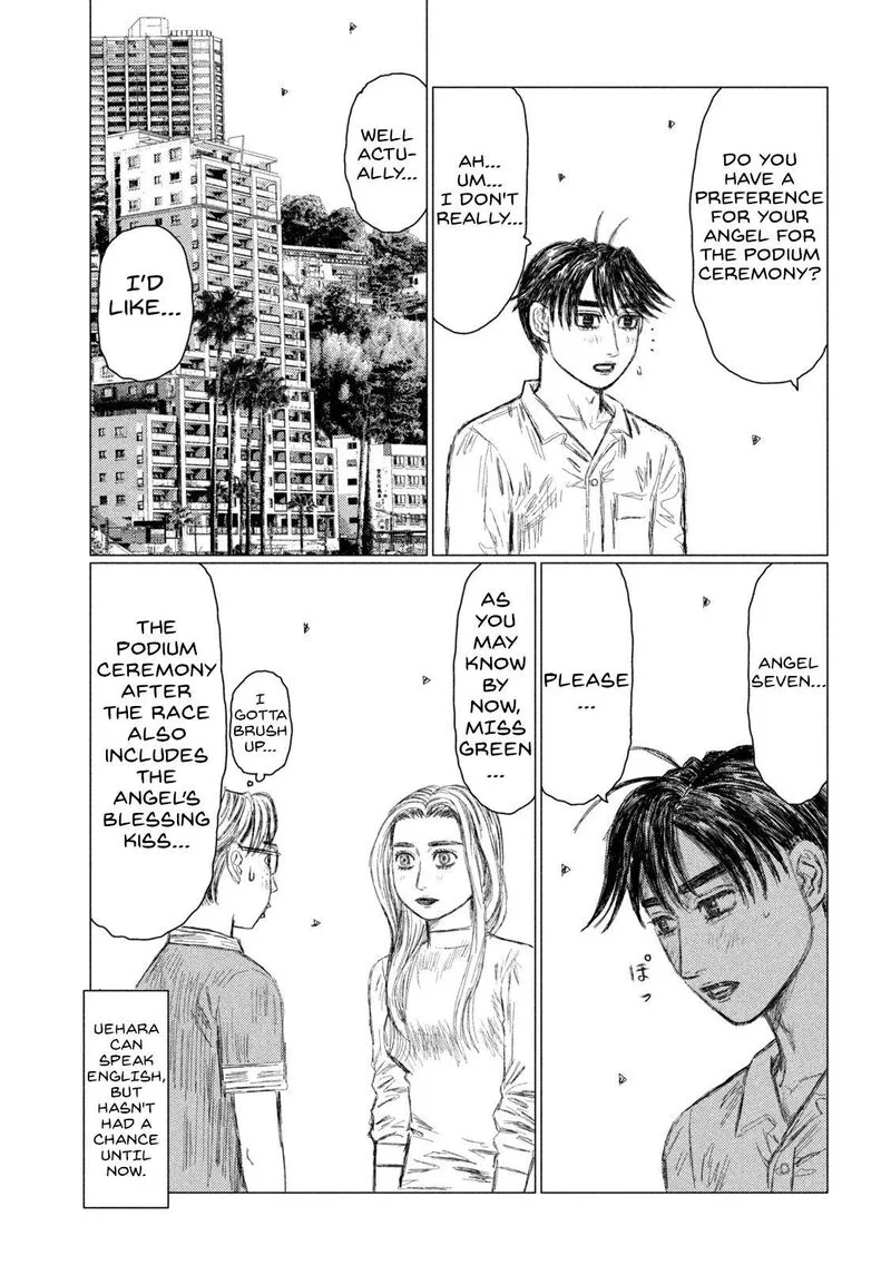 MF Ghost Chapter 207 page 14