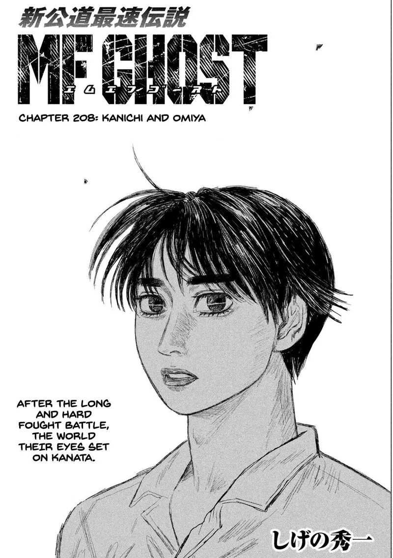 MF Ghost Chapter 208 page 1