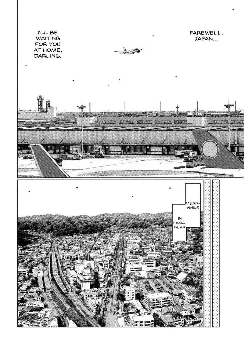 MF Ghost Chapter 209 page 7