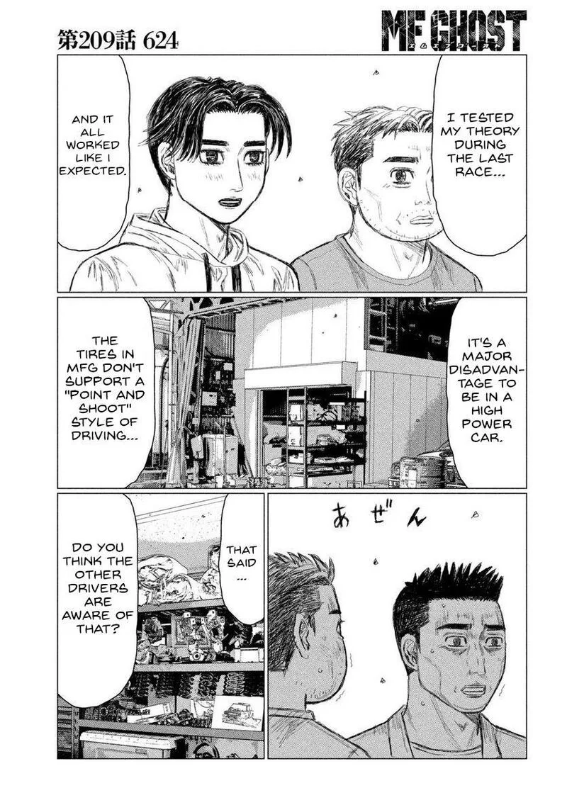 MF Ghost Chapter 209 page 14