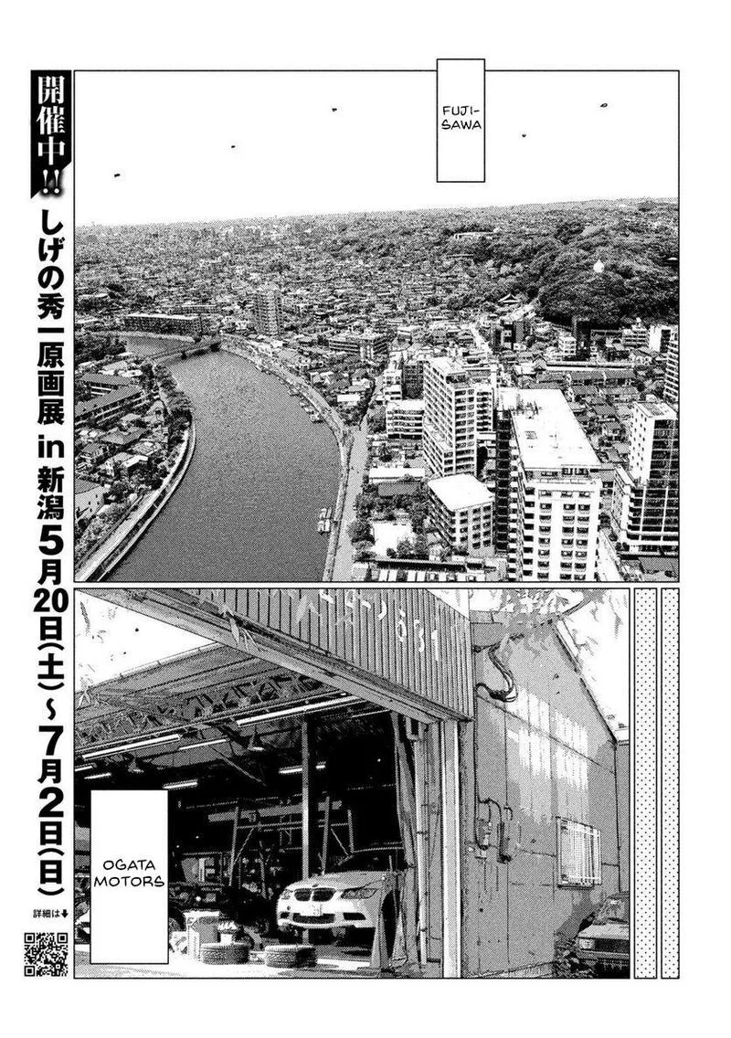 MF Ghost Chapter 209 page 10