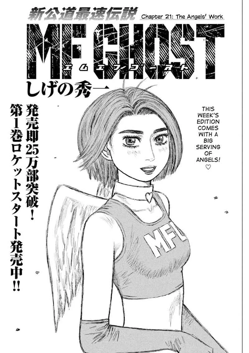 MF Ghost Chapter 21 page 1