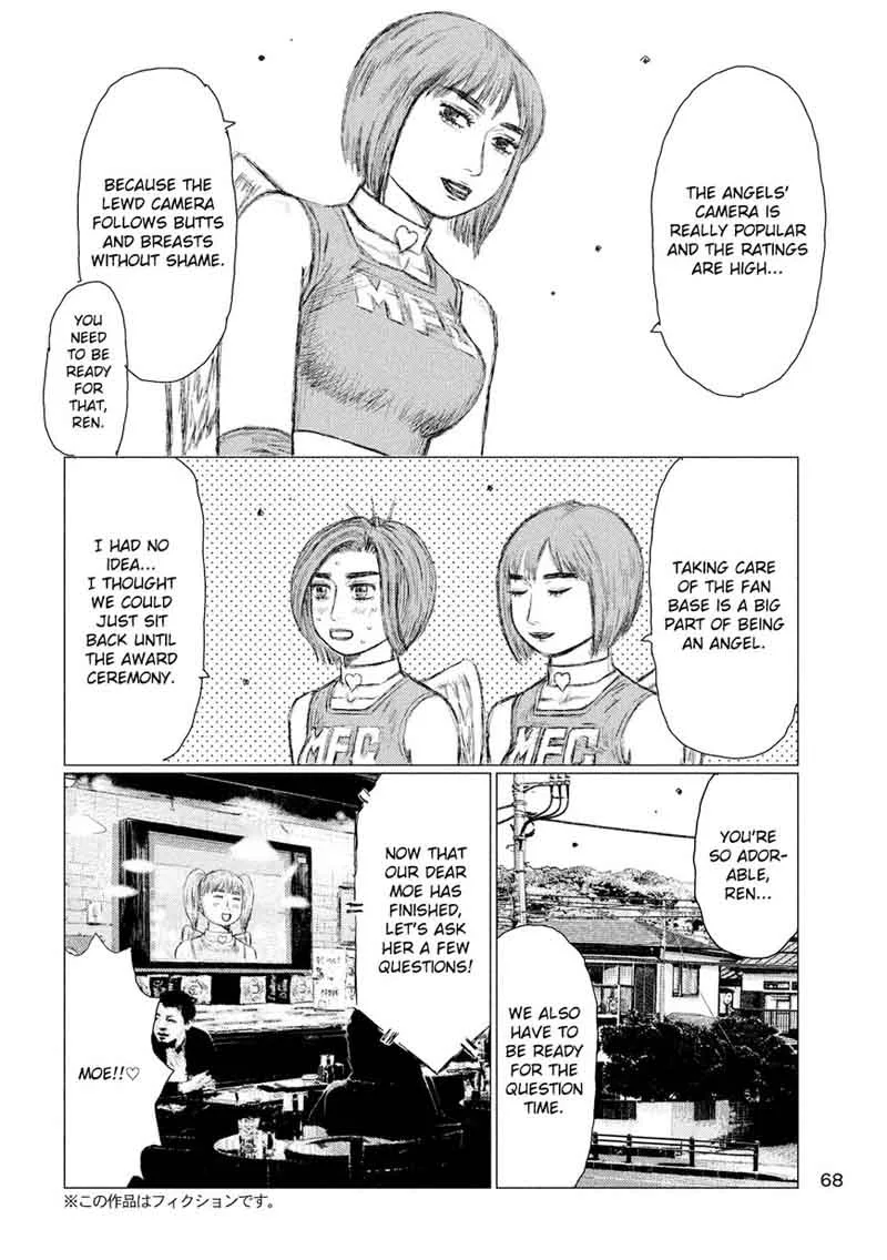 MF Ghost Chapter 21 page 4