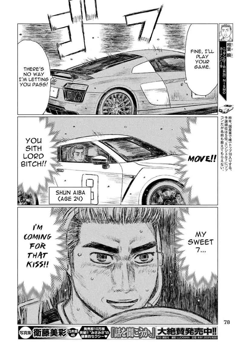 MF Ghost Chapter 21 page 14
