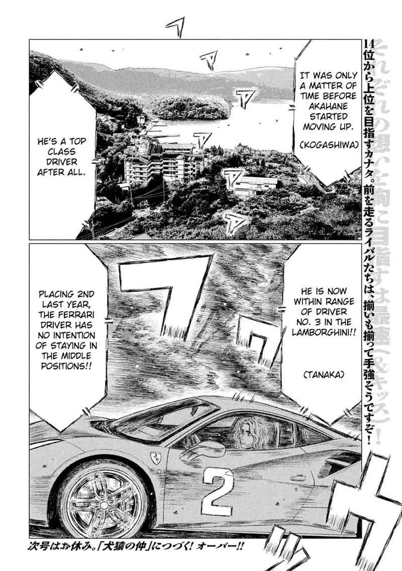 MF Ghost Chapter 21 page 16