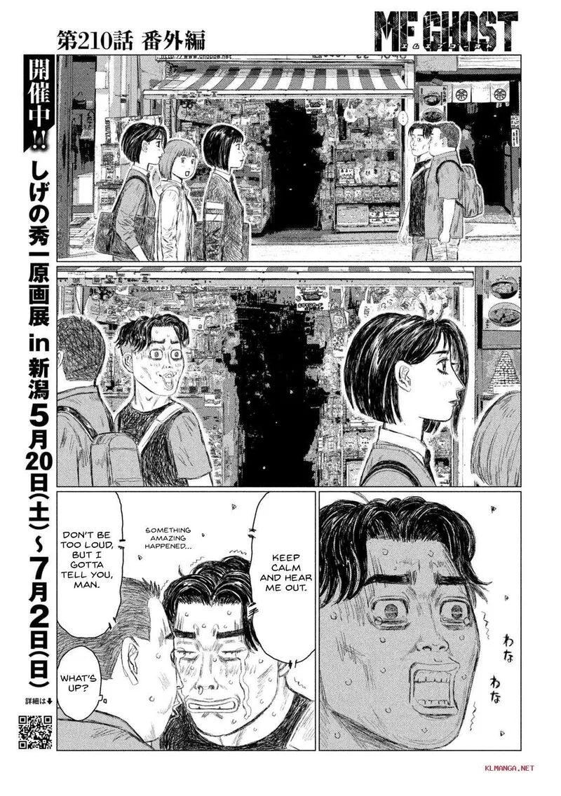 MF Ghost Chapter 210 page 5