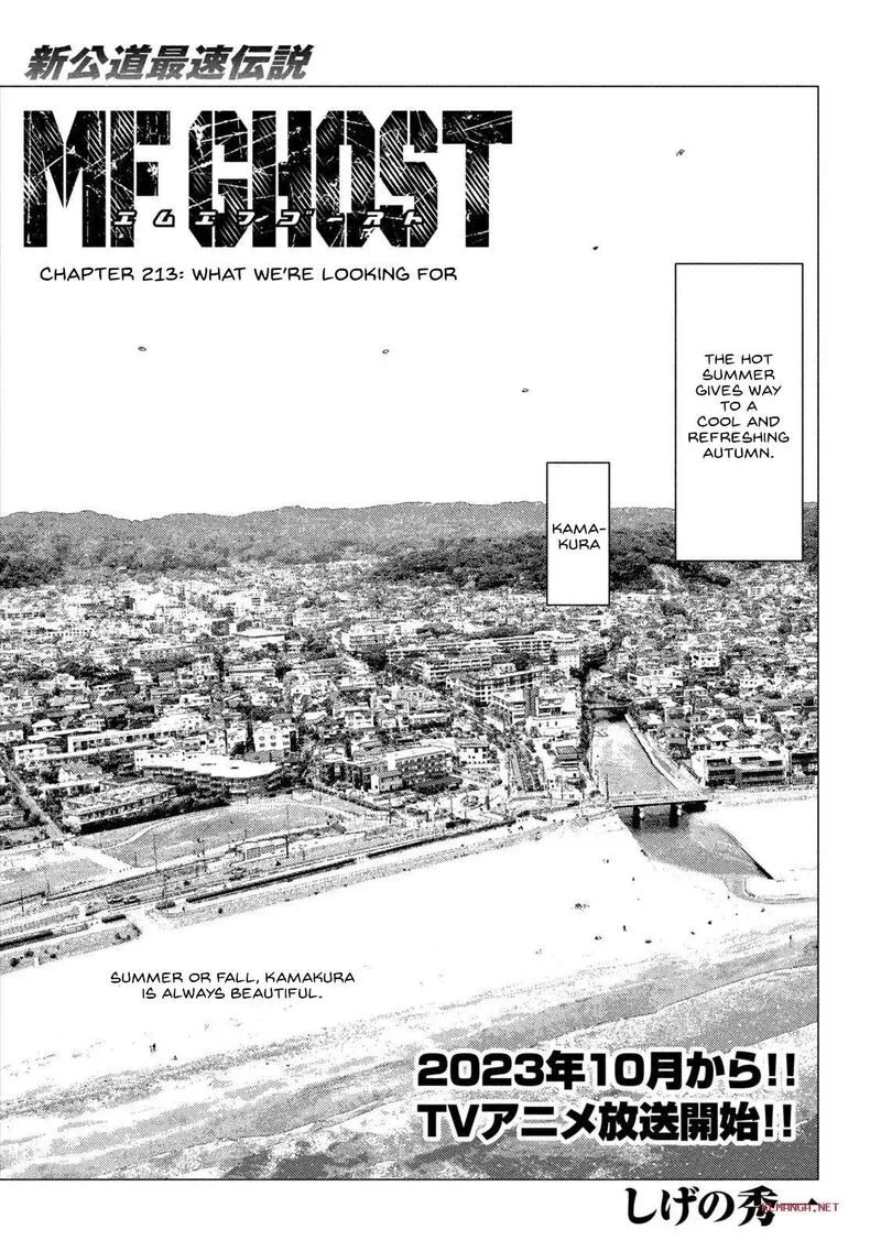 MF Ghost Chapter 213 page 1
