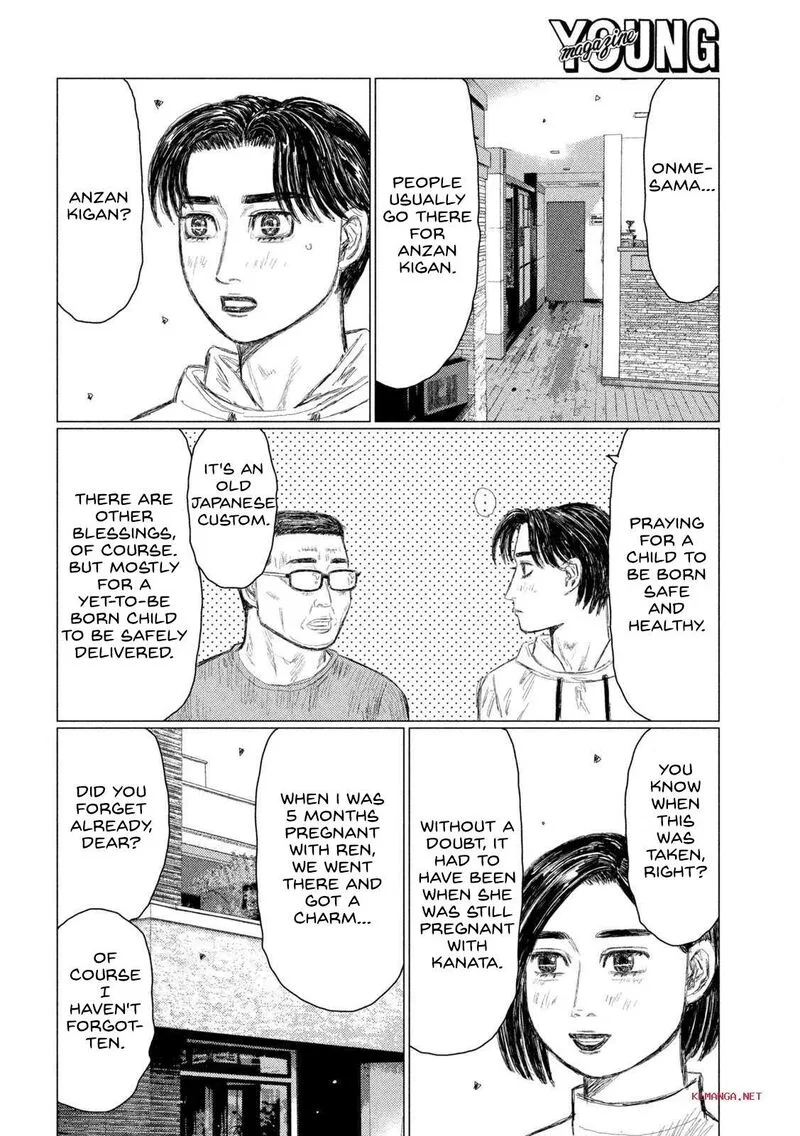 MF Ghost Chapter 214 page 2