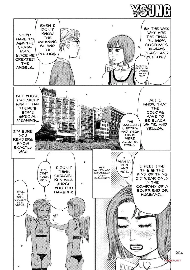 MF Ghost Chapter 215 page 5