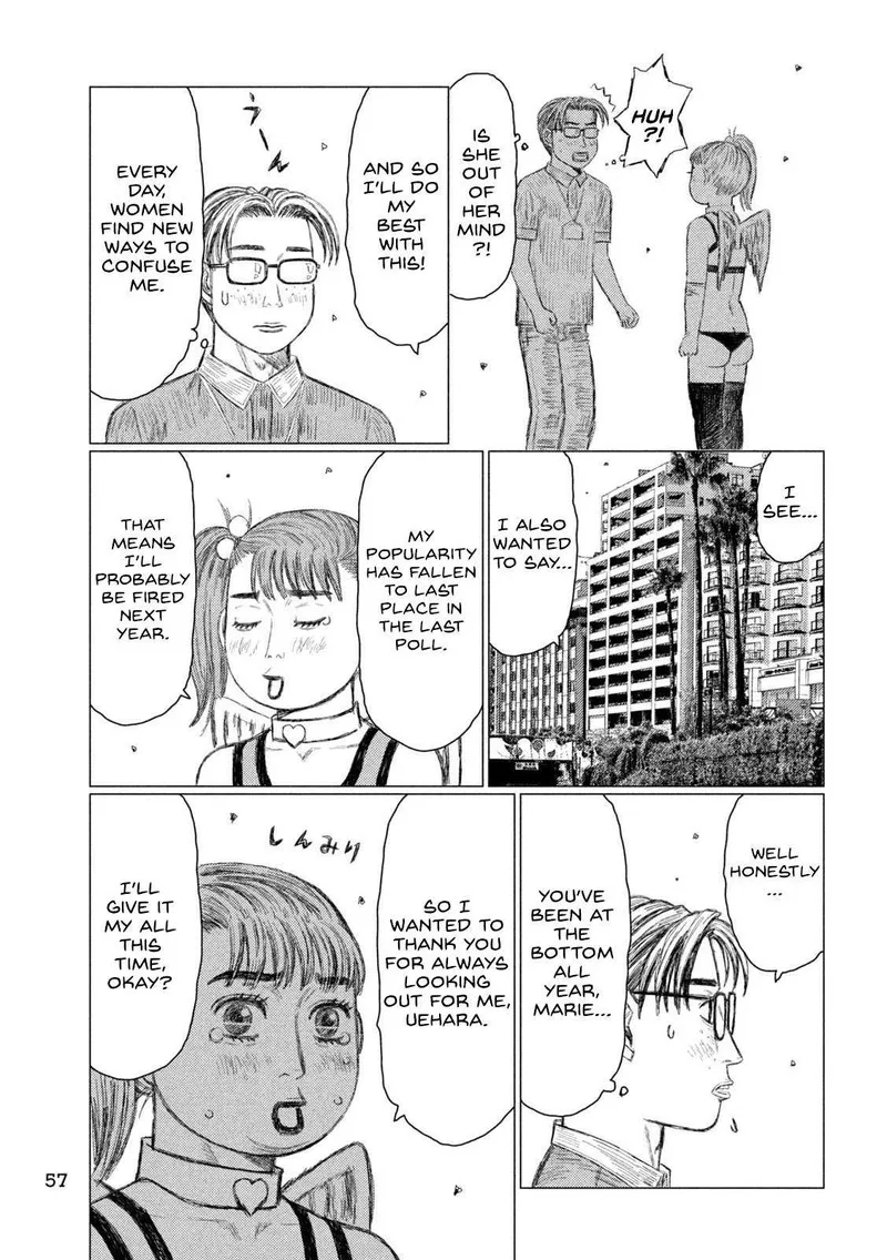 MF Ghost Chapter 216 page 3