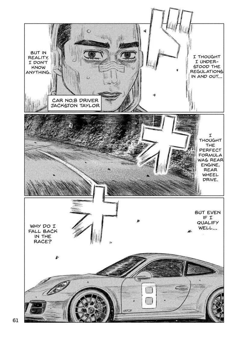 MF Ghost Chapter 216 page 7