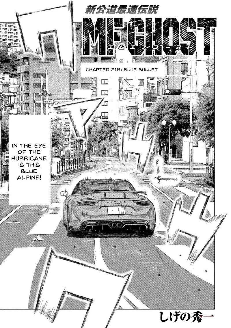 MF Ghost Chapter 217 page 1
