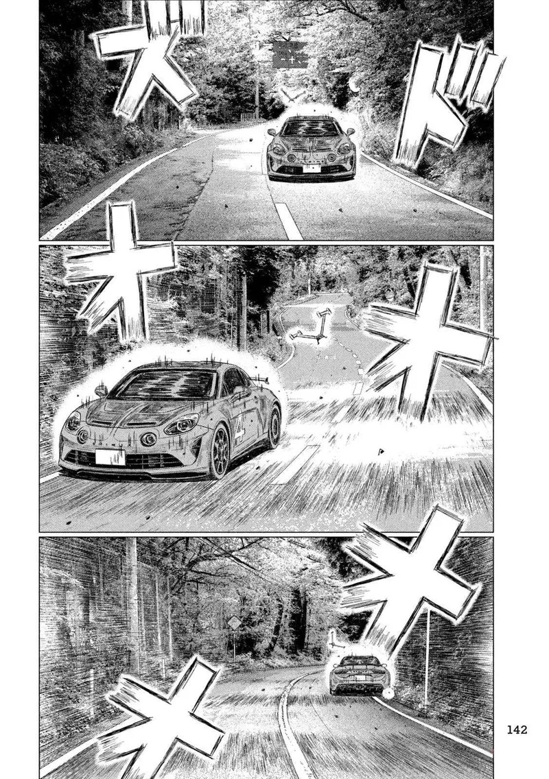 MF Ghost Chapter 217 page 8