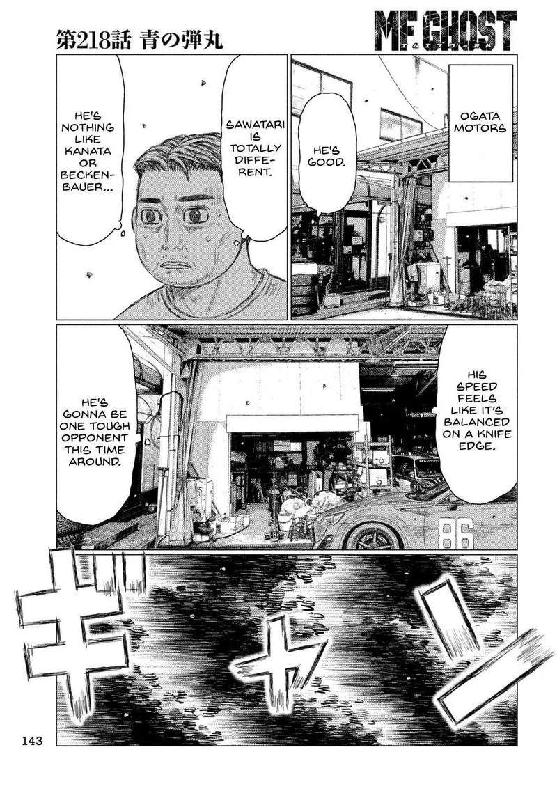 MF Ghost Chapter 217 page 9