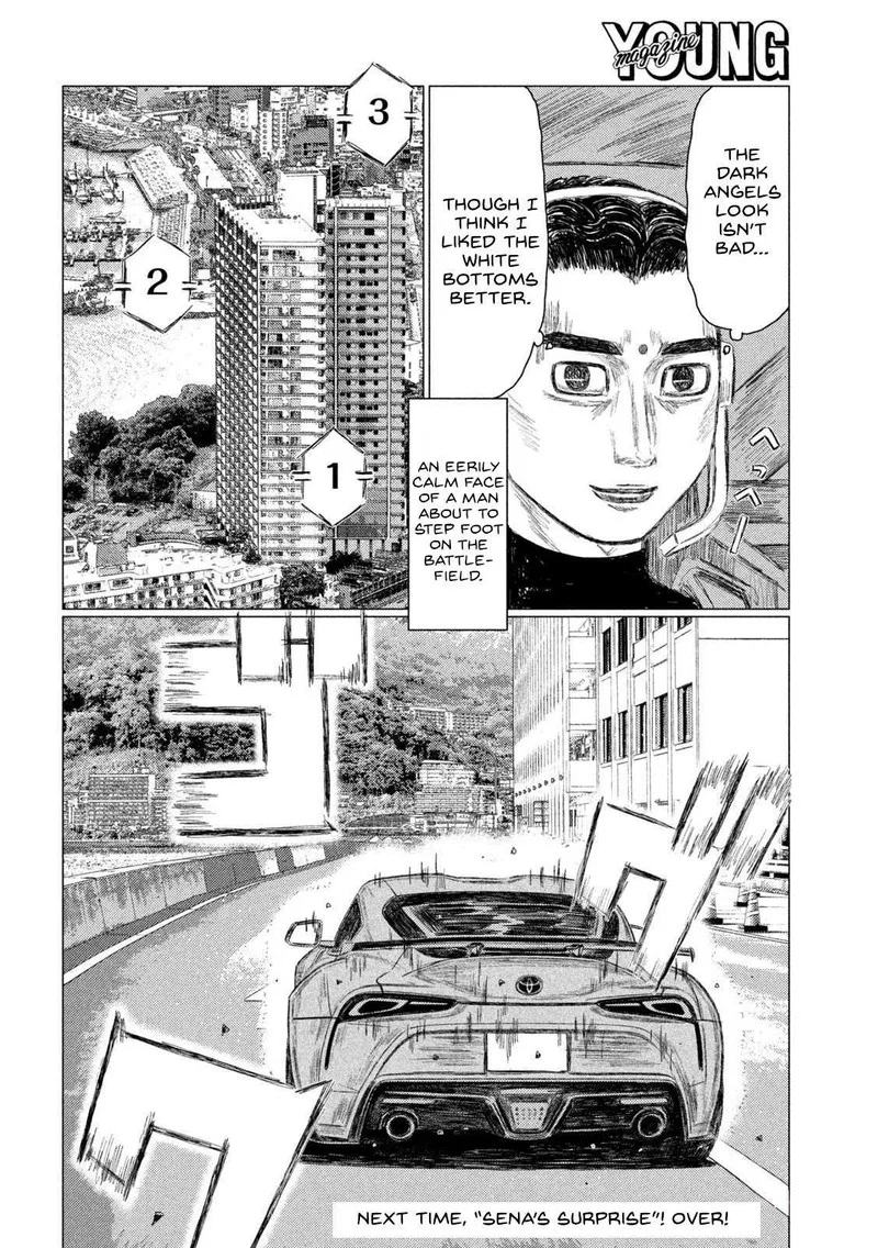 MF Ghost Chapter 217 page 16