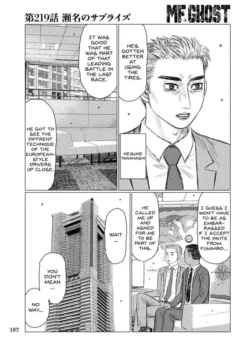 MF Ghost Chapter 218 page 9